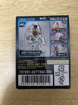 レア 送安 即決 THE仮面ライダーズ 仮面ライダー フォーゼ ベースステイツ フィギュア コンバージ マスコット 人形_画像2