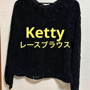 ketty ブラック　レース　トップス　ブラウス　新品未使用　タグ付き　ケティ