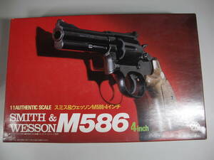 マルシン　1/1 S&W M586　リボルバー