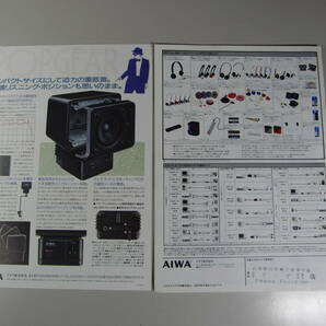 当時物 アイワ ソニーカタログ 6部 XC-001 DX-M3 ウォークマン ディスクマンの画像3