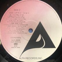 Snakeman Show スネークマン・ショー YMO 関連 帯付LP レコード 5点以上落札で送料無料h_画像4