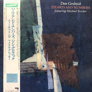 Don Grolnick feat Michael Brecker HEARTS AND NUMBERS 帯付LP レコード 5点以上落札で送料無料h