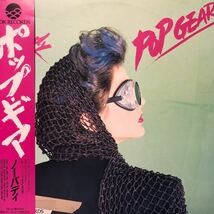 NOBODY ノーバディ POP GEAR 帯付LP レコード 5点以上落札で送料無料h_画像1