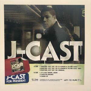 J-CAST BABYGIRL JUST SAY I DO (DJ KOMORI IN THE 90S REMIX) 12インチ LP レコード 5点以上落札で送料無料h