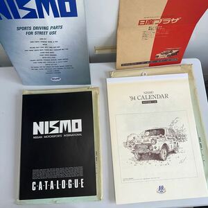 日産NISMO vol6パーツカタログ