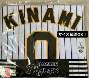 阪神タイガース 木浪聖也選手　レプリカユニフォーム　Lサイズ　最新版　正規品　未使用　Joshinワッペン付き！