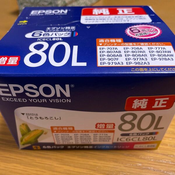 EPSON IC6CL80L インクカートリッジ EPSON とうもろこし 増量