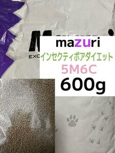 マズリ mazuri インセクティボアダイエット 600g ハリネズミ