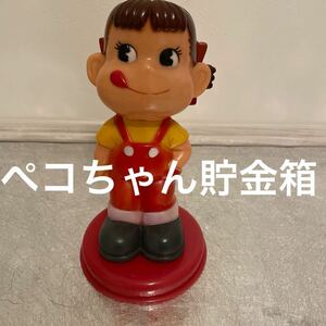 不二家 ペコちゃん 当時物 FUJIYA レトロ 人形 昭和レトロ フィギュア 貯金箱