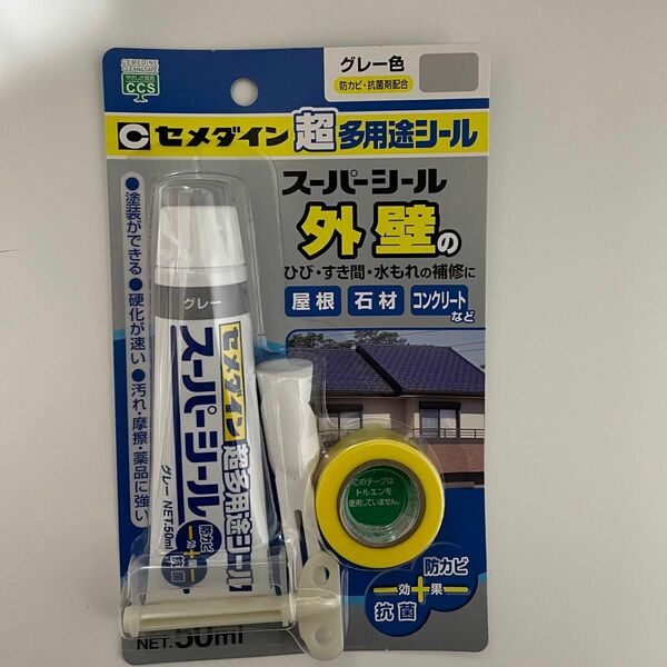 超多用途シール スーパーシール 50ml グレー SX-016