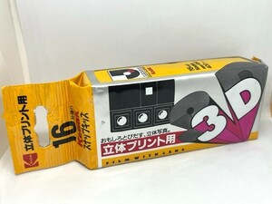 【未使用品】Kodak コダック スナップキッズ 立体プリント用 3D 16枚撮り SUPER GOLD 400フィルム 使い捨てカメラ