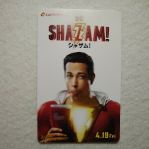 映画半券「シャザム！」使用済ムビチケ