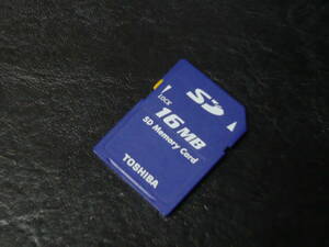 動作保証！TOSHIBA SDカード 16MB　安心の日本製