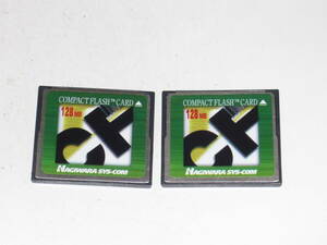  operation guarantee!HAGIWARA SYS-COM CF card 128MB 2 pieces set safe made in Japan ②