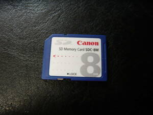 動作保証！Ｃanon SDカード 8MB 安心の日本製