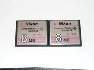 動作保証！Nikon CFカード 8MB EC-8CF 2枚セット