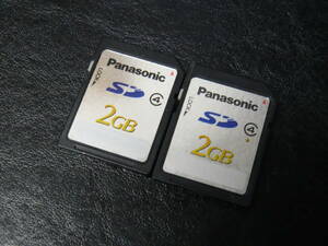 動作保証！Panasonic SDカード 2GB クラス④ 2枚セット　安心の日本製