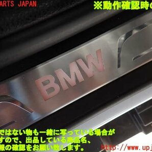 2UPJ-11617740]BMW 523i(XG20)(F10)スカッフプレート (セット) 中古の画像4