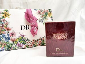 50ml【未使用】Christian Dior クリスチャン ディオール ヒプノティック プワゾン オードトワレ EDT 