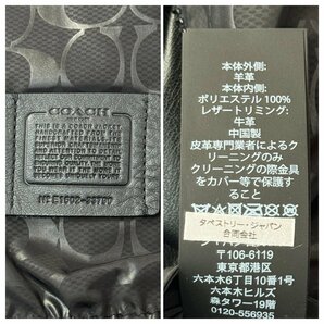 未使用並/S-M相当★コーチ/COACH シグネチャー総柄 リバーシブル ラムレザー 羊革 ジップパーカー フーデットジャケット ブルゾン メンズの画像10