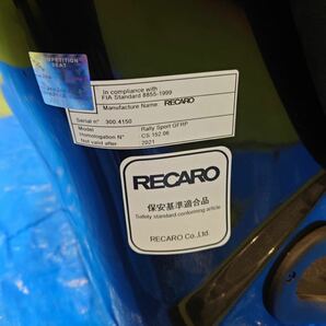 RECARO RS-G ASM レカロ フルバケットシート レッドステッチ アルカンターラ 埼玉県加須市の画像7