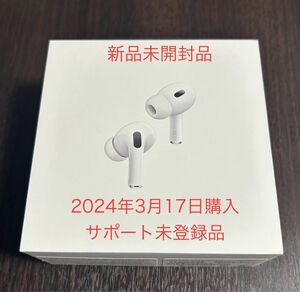 AirPods Pro（第2世代） USB Type-C MTJV3J/A