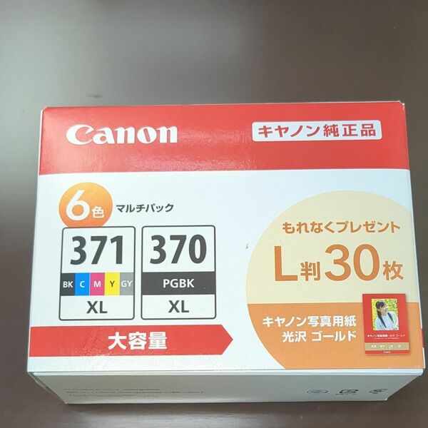 Canon 純正インクカートリッジ BCI-371XL (BK/C/M/Y/GY) +370XL 6色マルチパック 大容量タイプ