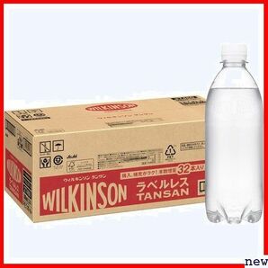 アサヒ飲料 炭酸水 500ml×32本 ラベルレス タンサン ウィルキンソン 4の画像1