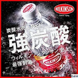 アサヒ飲料 炭酸水 500ml×32本 ラベルレス タンサン ウィルキンソン 4の画像10