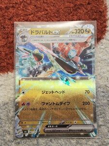 ポケモンカード 変幻の仮面 ドラパルトex RR