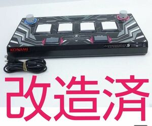 SOUND VOLTEX CONSOLE NEMSYS Entry Model