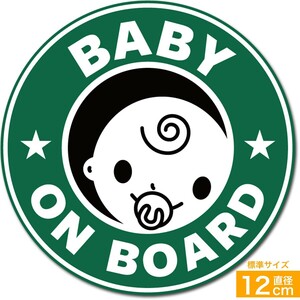 BABY ON BOARD 赤ちゃんが乗っています ステッカー シール 直径12cm 男の子用 あおり運転対策 EXPROUD B07HRCC14S