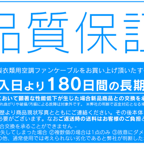 送料無料 【180日間長期保証】作業服ファン用互換USBケーブル 3段階風力調整 高耐久 空調作業服各種対応 EXPROUD exp-usbdcforfan03の画像2