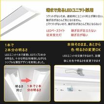 未使用＜2台/セット＞ベースライト（逆富士２灯式相当）50W ＜昼白色＞在庫処分＜1＞_画像8