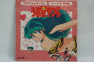 ** anime LD Urusei Yatsura goat san . cheese Heart .. tortoise laser disk USED goods **