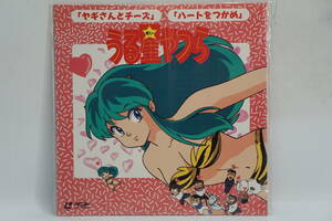 ** anime Urusei Yatsura goat san . cheese Heart .. tortoise LD USED goods **