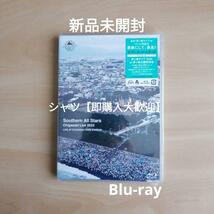 新品未開封★茅ヶ崎ライブ2023 [通常盤] [Blu-ray] ブルーレイ サザンオールスターズ_画像1