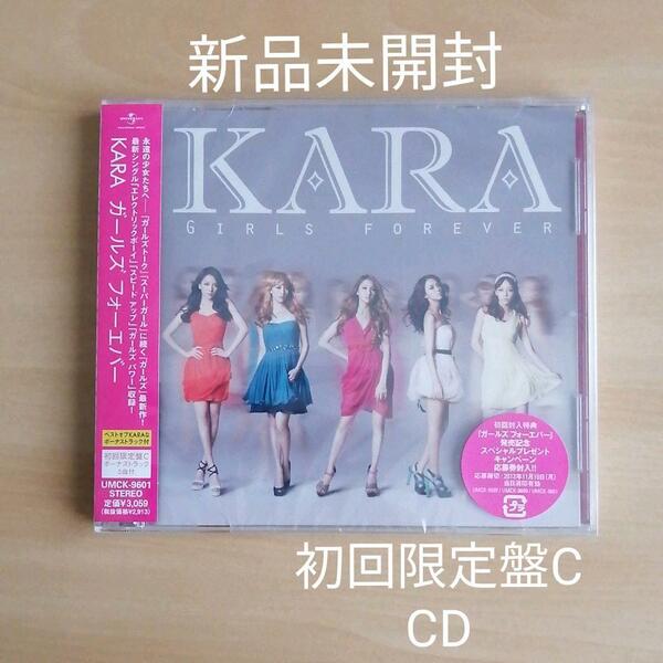 新品未開封★KARA ガールズ フォーエバー CD 初回限定盤C ボーナストラック収録 【送料無料】