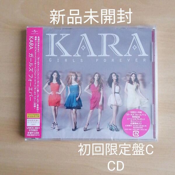 新品未開封★KARA ガールズ フォーエバー CD 初回限定盤C ボーナストラック収録 【送料無料】