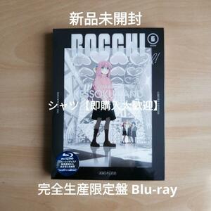 新品未開封★ぼっち・ざ・ろっく！ 6 (完全生産限定版) Blu-ray ブルーレイ