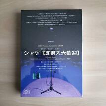 新品未開封★ZARD Streaming LIVE What a beautiful memory~30th Anniversary~ DVD ザード　坂井泉水　ライブ_画像2