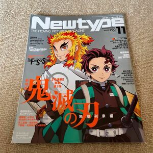 月刊ニュータイプ ２０２０年１１月号 （ＫＡＤＯＫＡＷＡ）