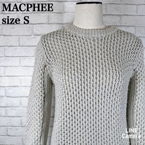 マカフィー MACPHEE メッシュ　メッシュ編みニット セーター ニット ライトグレー シャギーニット