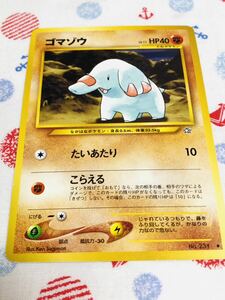 ポケモンカード 旧裏面 ゴマゾウ