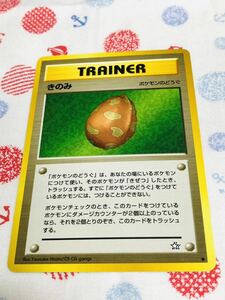 ポケモンカード 旧裏面 トレーナーズ きのみ