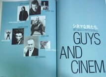 【エスクァイア 1998年4月号】日本のBAR バーテンダー ゲイリー・オールドマン ヴィム・ヴェンダース ピアース・ブロスナン Esquire日本版_画像6