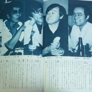 ★【機動戦士ガンダム記録全集 全5巻＋台本全記録】日本サンライズ 1979～1980年 富野喜幸 安彦良和 大河原邦男の画像7