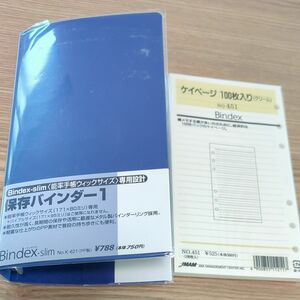 日本能率協会 バインデックス システム手帳リフィルバイブルサイズケイページ100枚入り (クリーム) 451 バインダーセット