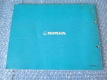 ホンダ HONDA モトラ CT50Jc 純正 パーツリスト 昭和63年3月 2版 珍品 希少 当時物 コレクションに_画像3