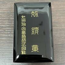 【3426】日本国有鉄道功績賞 純銀 バッチ ケース付き 旧国鉄 功労賞 鉄道グッズ 総重量11.5g_画像3